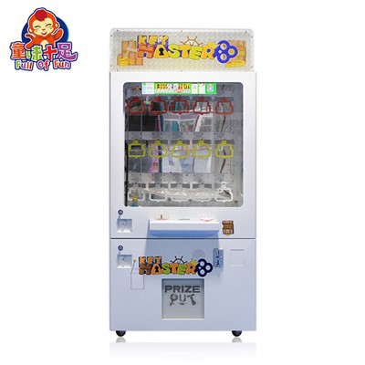 White Coin-Operated Key Master Arcade Machine (12)